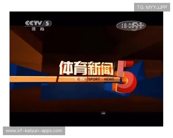 体育新闻中心特别专题上线，体育新闻中心特别专题上线了吗